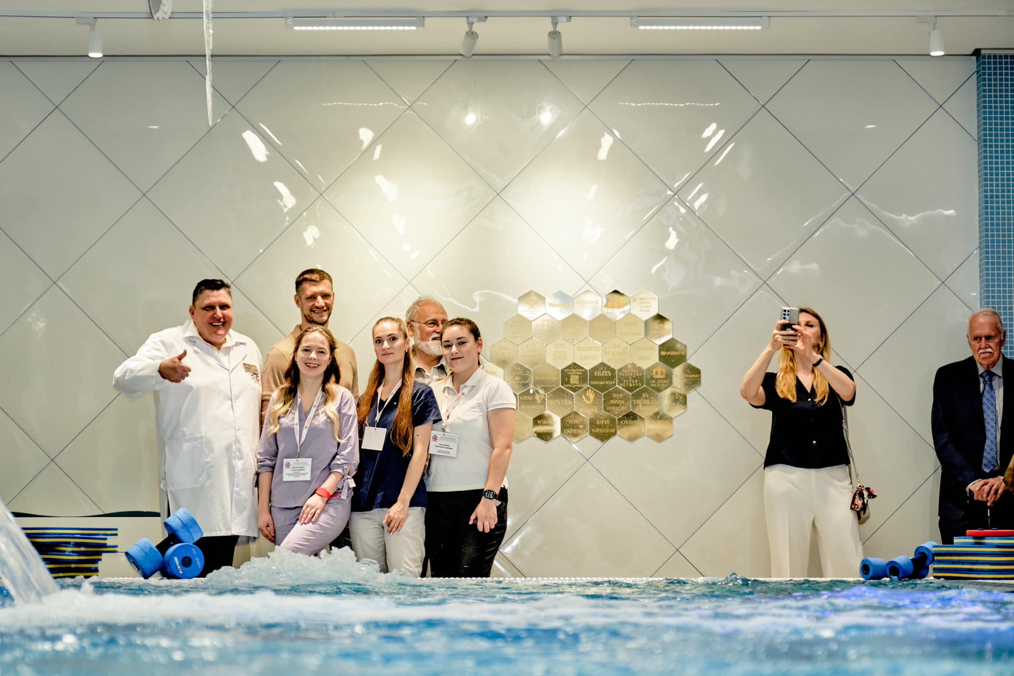 Басейн в Охматдиті