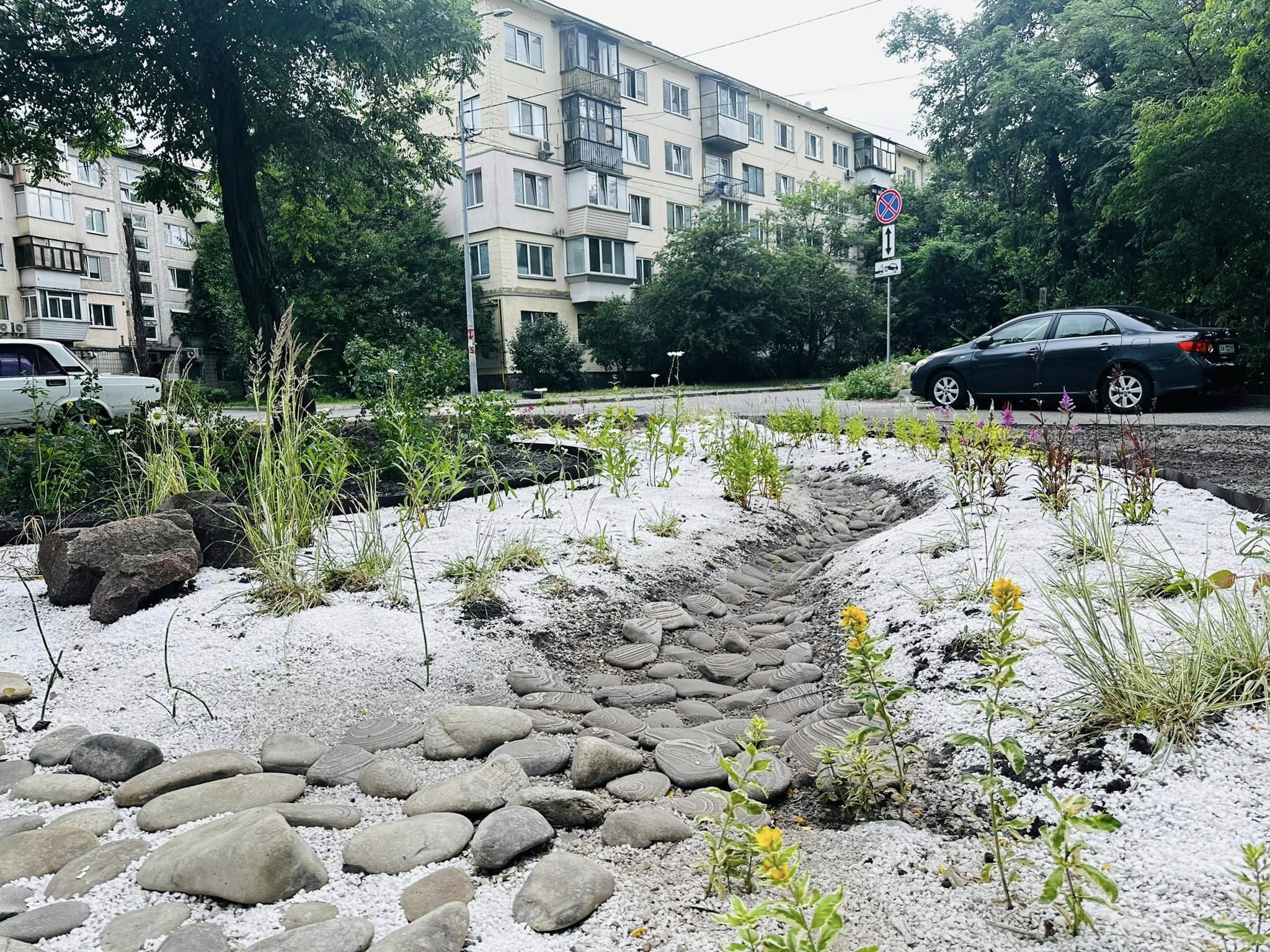 дощовий садок