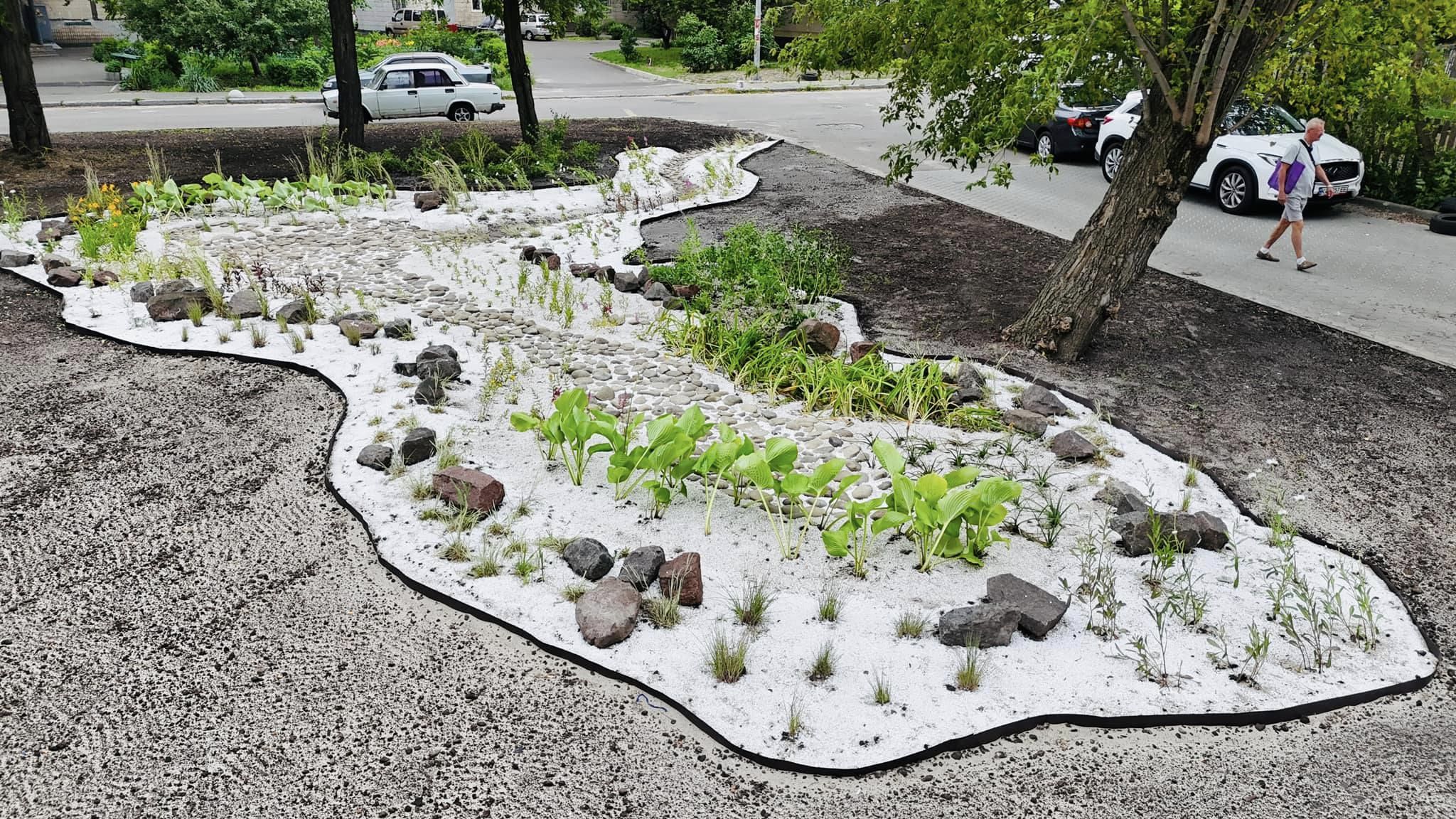 дощовий садок