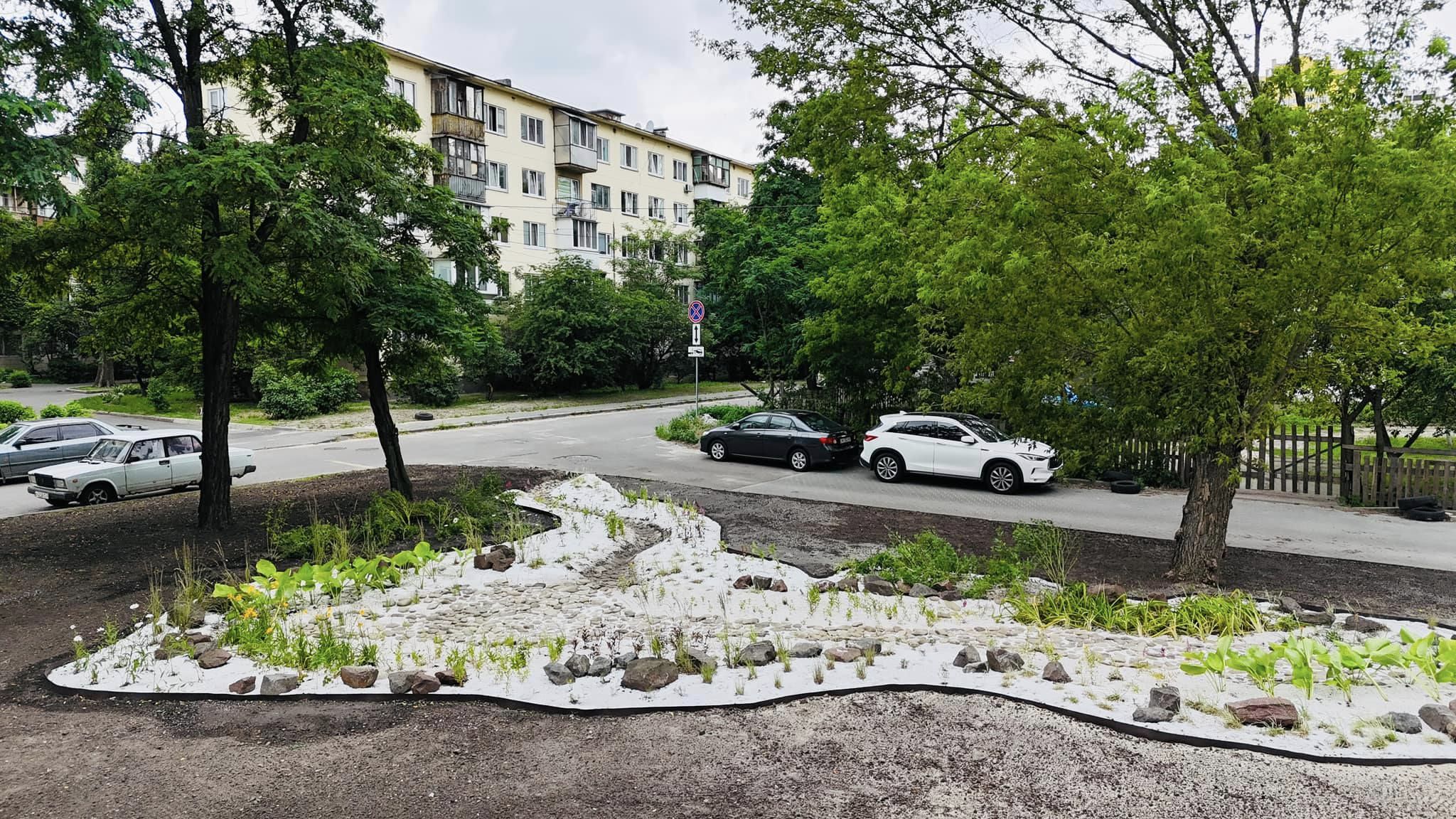 дощовий садок