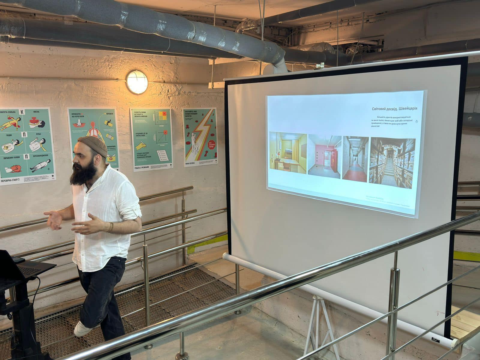 Укриття в Солом'янському районі