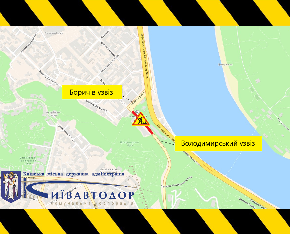 обмеження руху