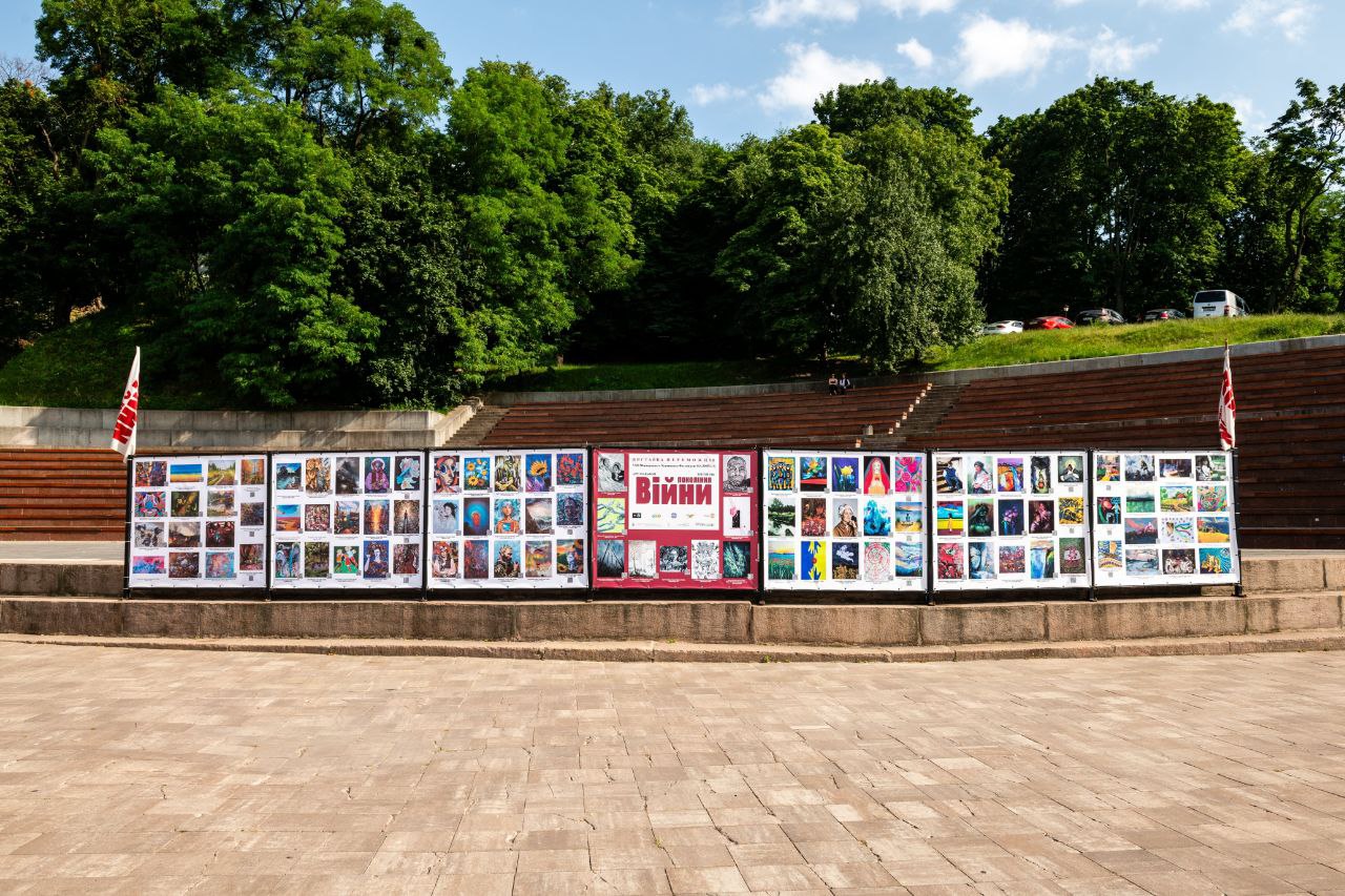 Арт-марафон Покоління війни