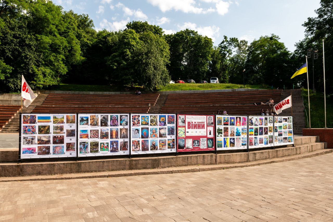 Арт-марафон Покоління війни