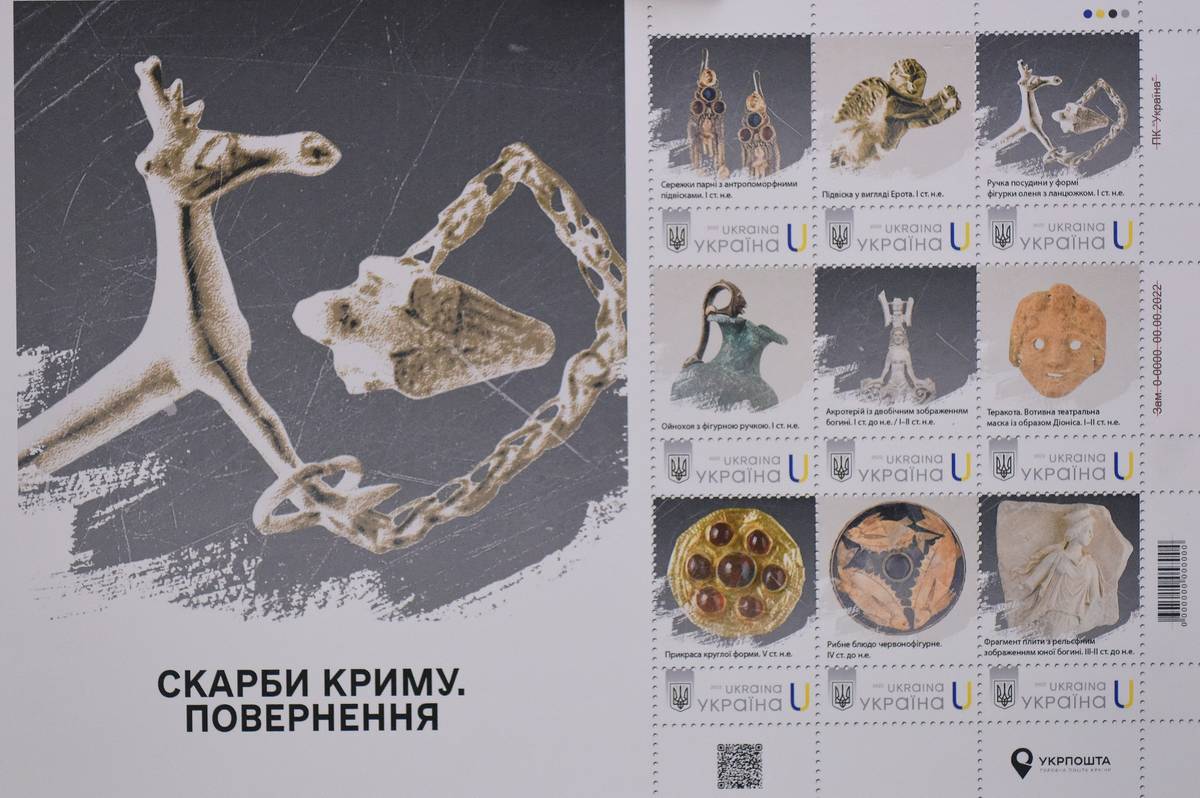 Укрпошта випустила марки Скарби Криму