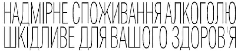 Пивний фестиваль у NOVUS: на що звернути увагу