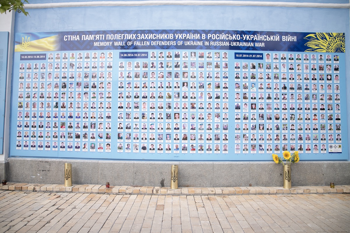 Стена памяти погибших за Украину