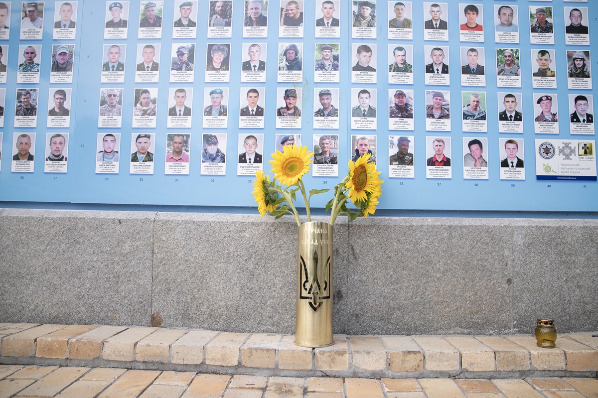 Стена памяти погибших за Украину