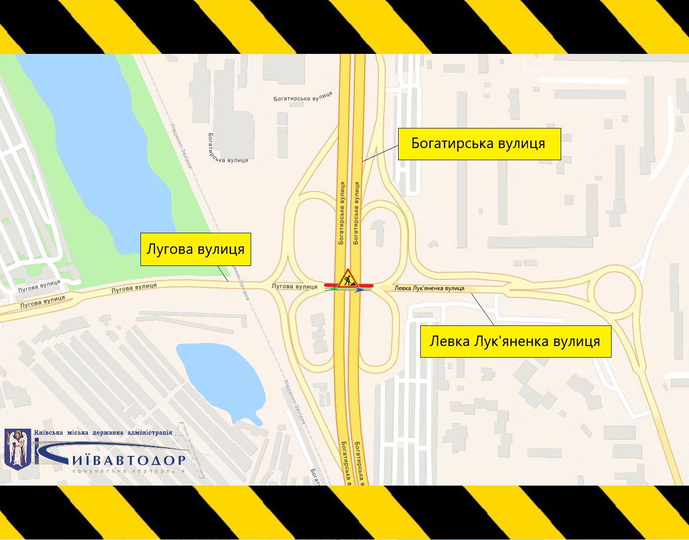 обмеження руху