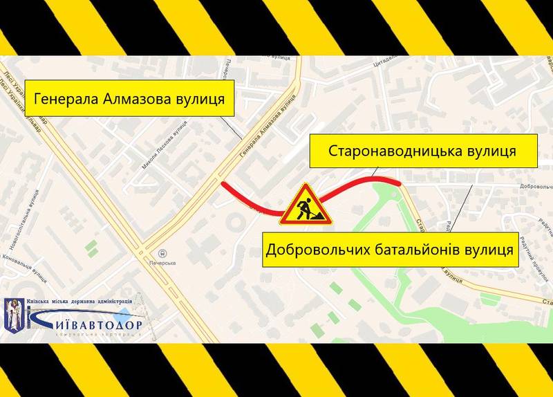 На Севастопольській площі та на Печерську обмежать рух