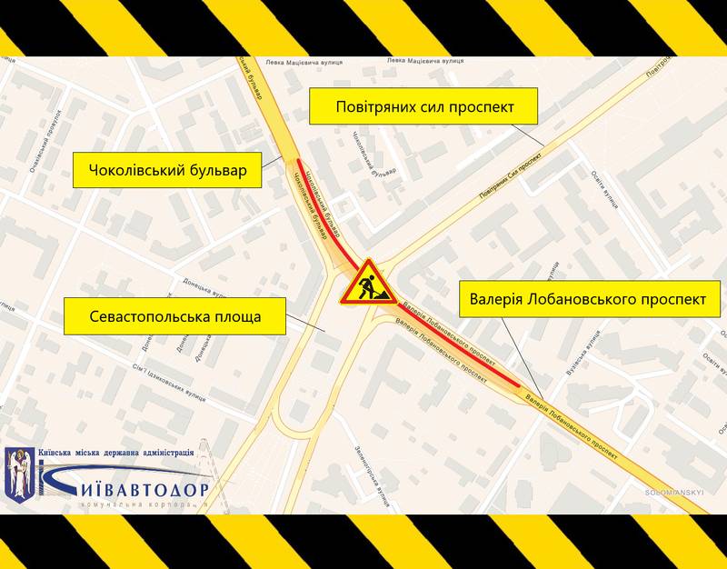 На Севастопольській площі та на Печерську обмежать рух