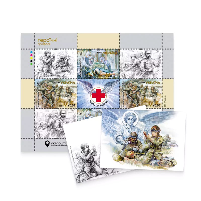 Янголи війни