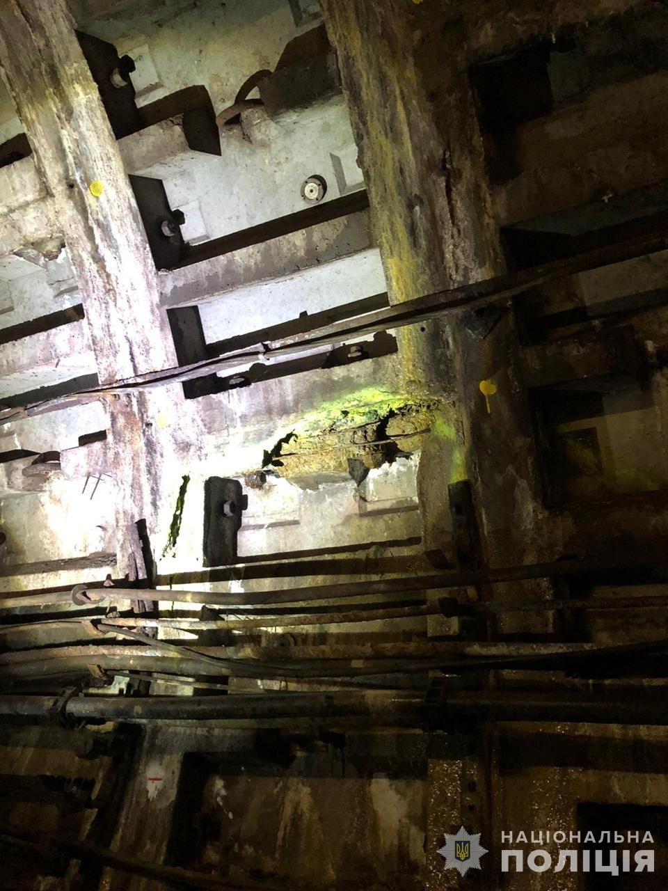 аварія між Деміївською та Либідською