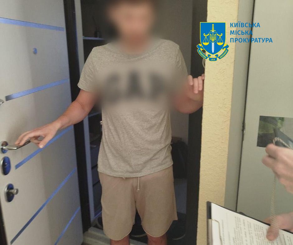 садиба Зеленських