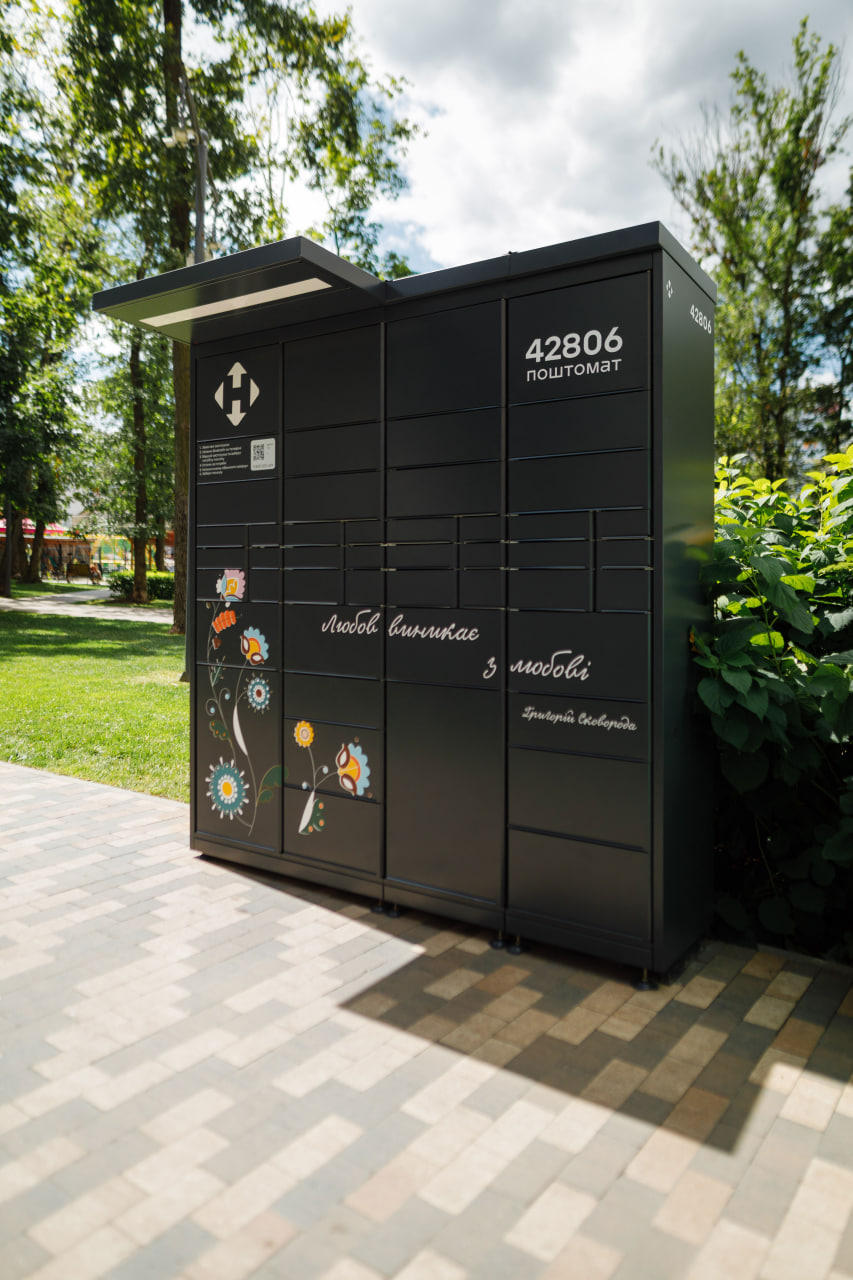 поштомат Нової пошти