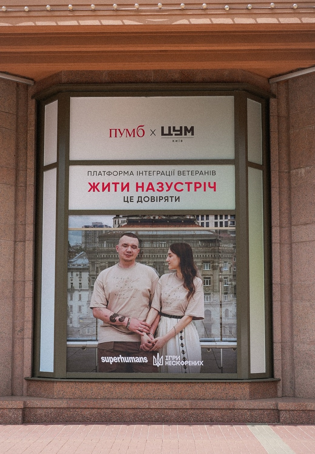 портрети ветеранів у вітрині ЦУМу