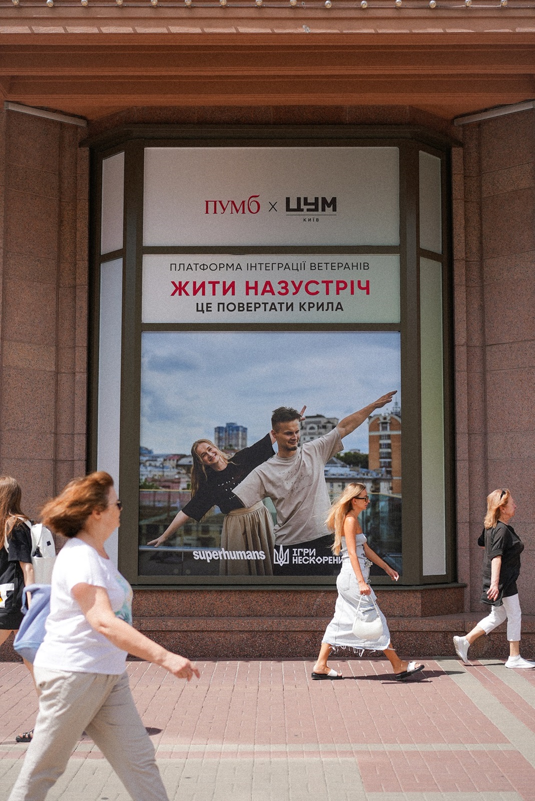 портрети ветеранів у вітрині ЦУМу