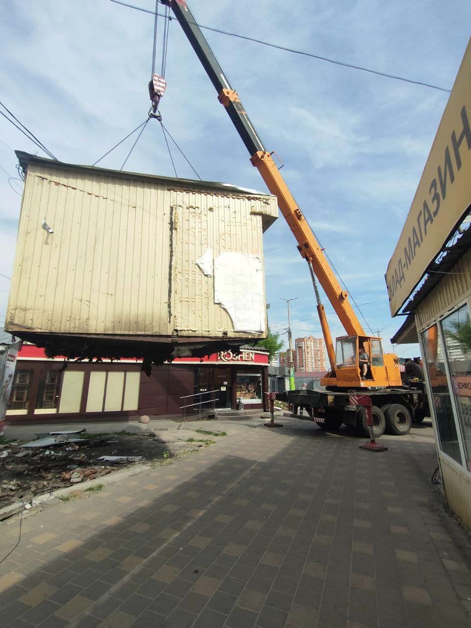 Сміття після МАФів