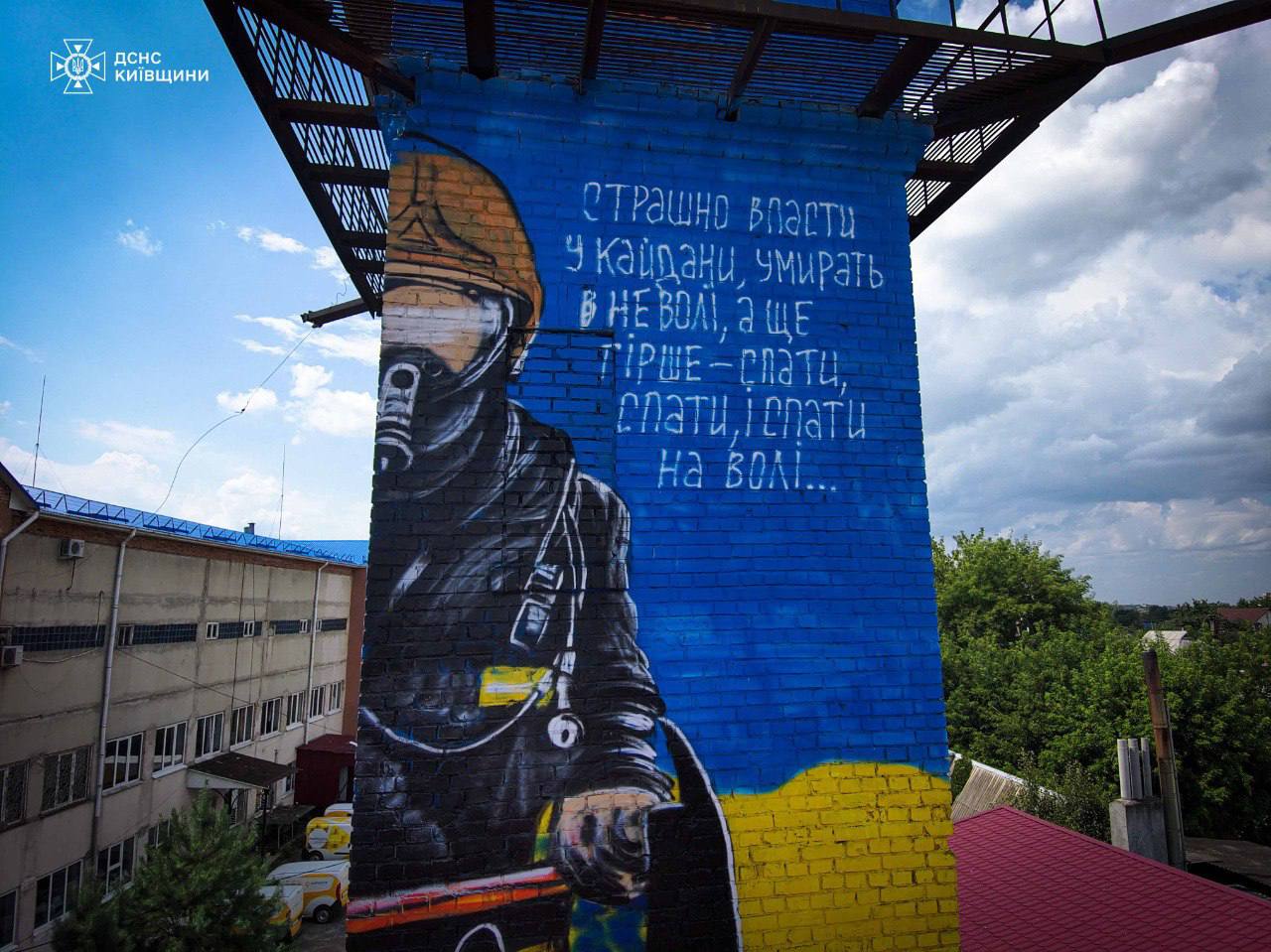 марал у Бородянці