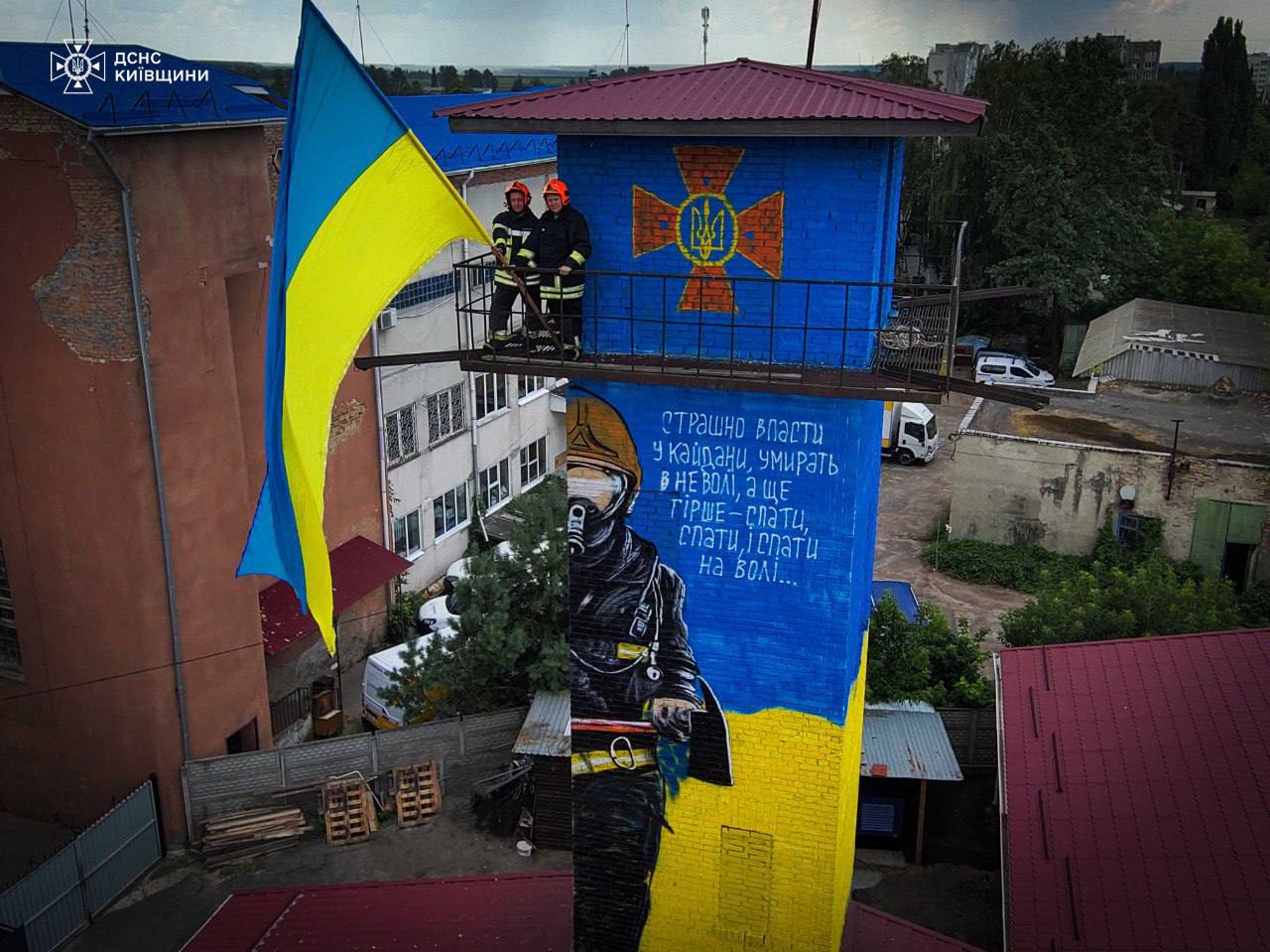 марал у Бородянці