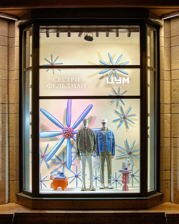 Вітрини ЦУМу від Сестер Фельдман визнали найкращими на конкурсі VMSD 2024