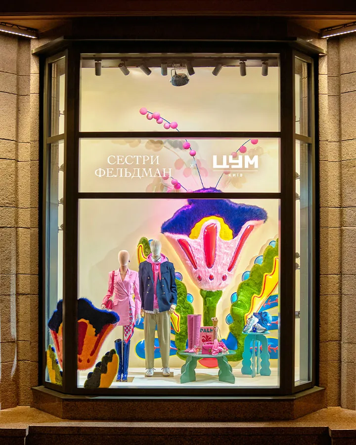Вітрини ЦУМу від Сестер Фельдман визнали найкращими на конкурсі VMSD 2024