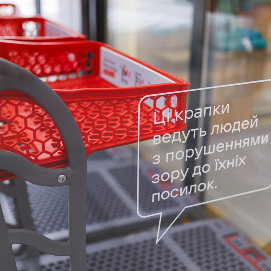Нова пошта