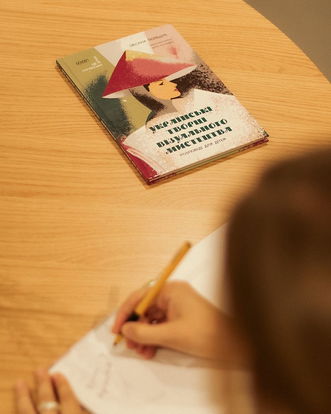 У Києві відкрився артпростір Підґрунтя з кав'ярнею, книгарнею та коворкінгом