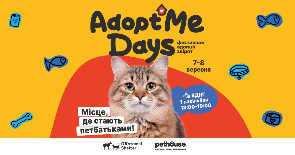 AdoptMe Days