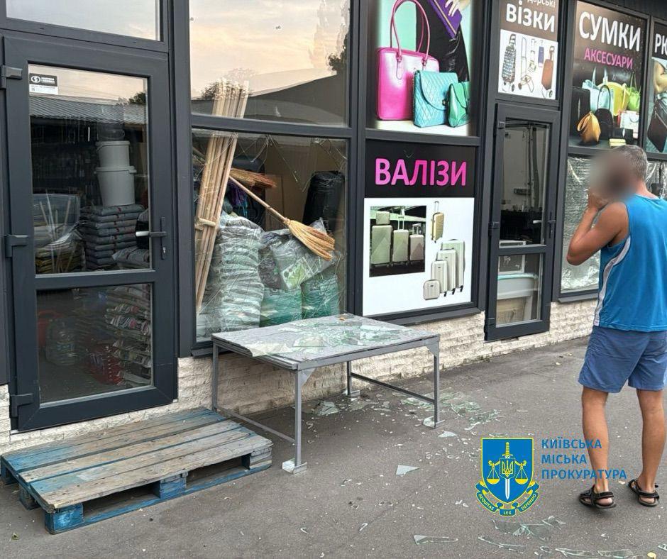 Ракетний удар по Києву 2 вересня