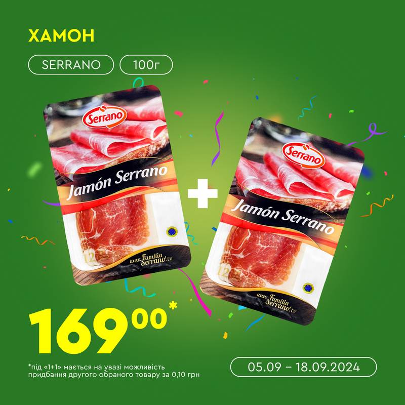 Акція 1+1: вдвічі більше до свята від NOVUS