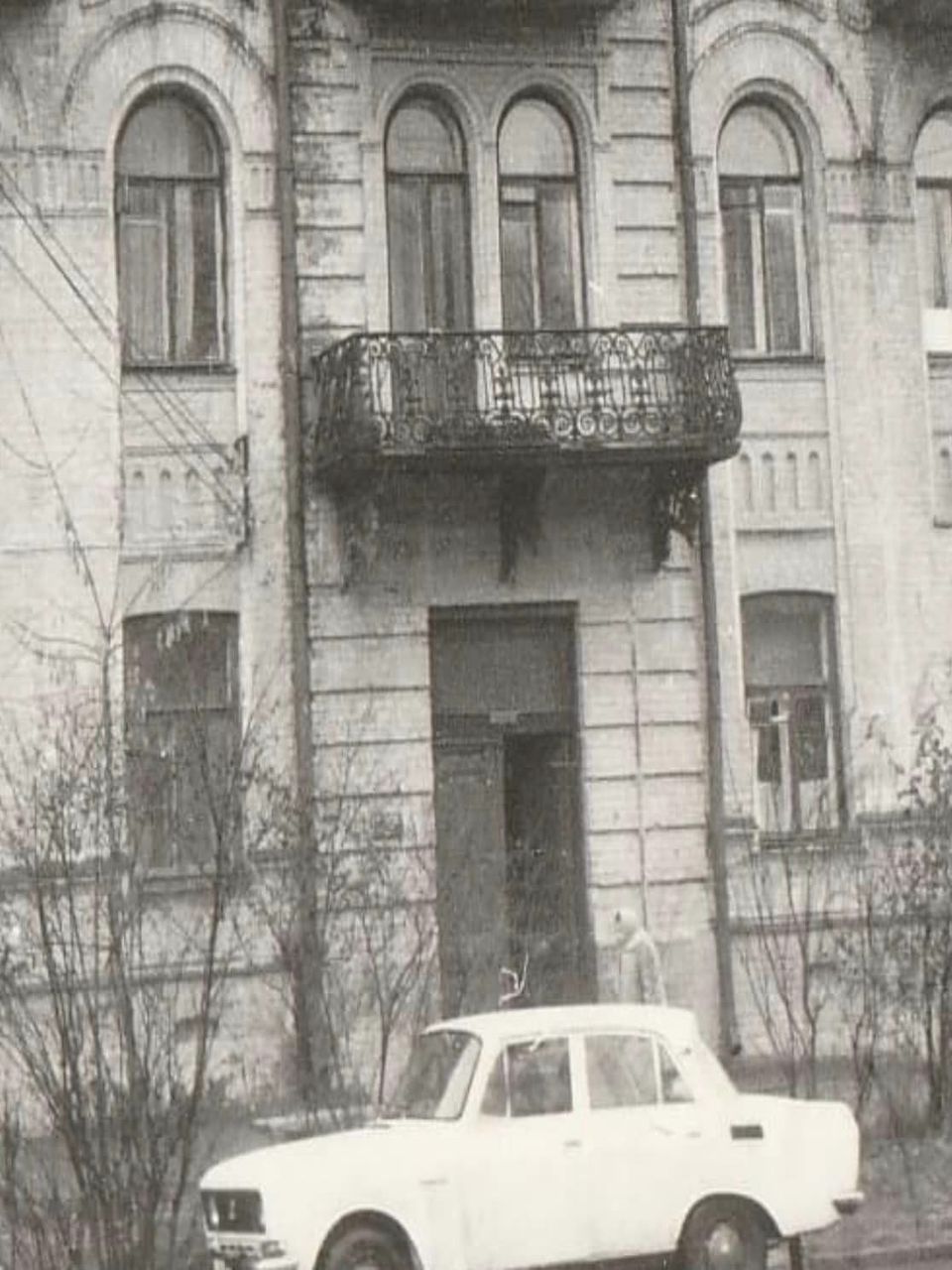 будинок Неймана