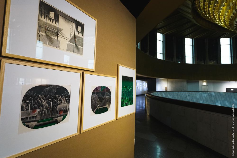 Український дім