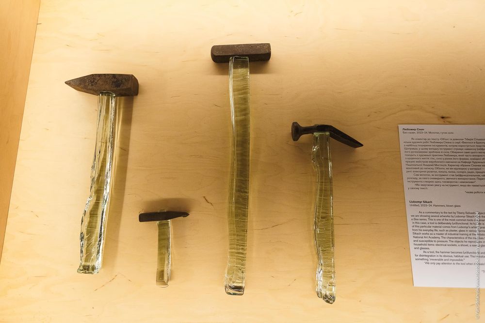 Український дім