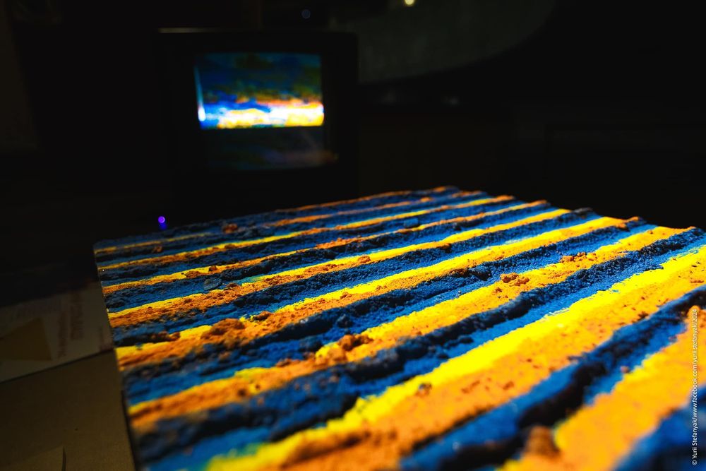 Український дім