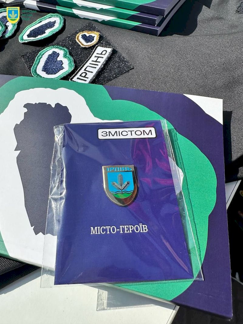 Створили офіційний мерч Ірпеня: як він виглядає