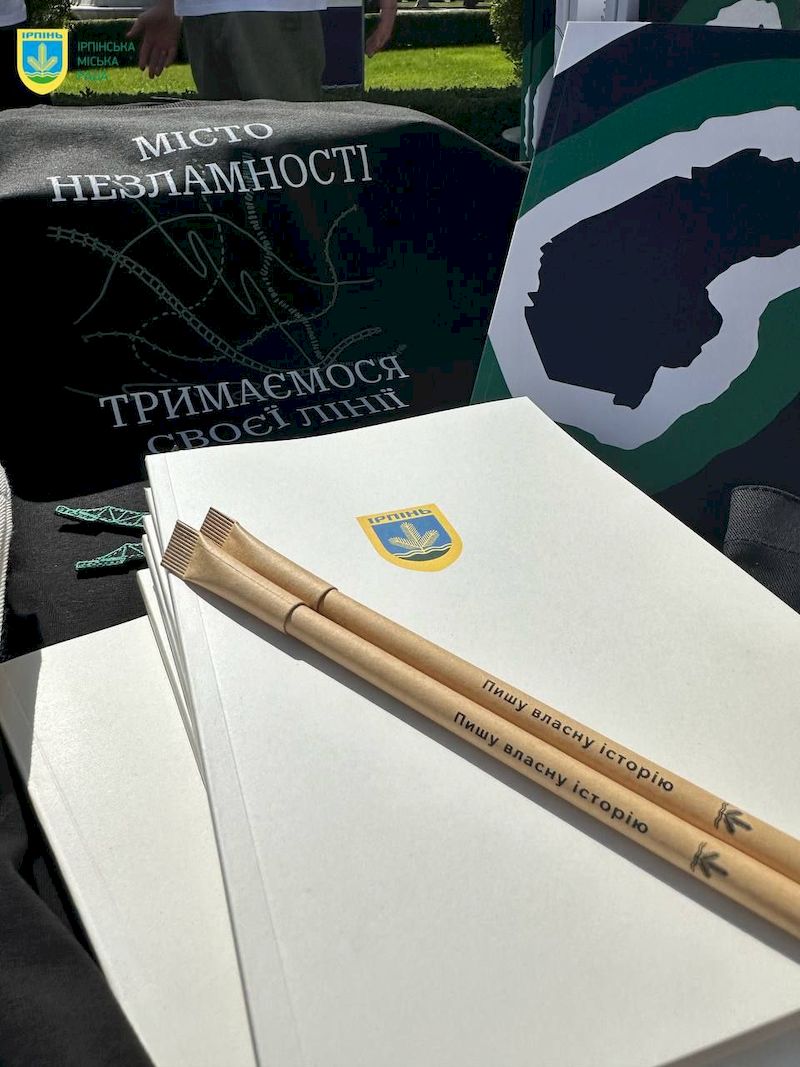 Створили офіційний мерч Ірпеня: як він виглядає