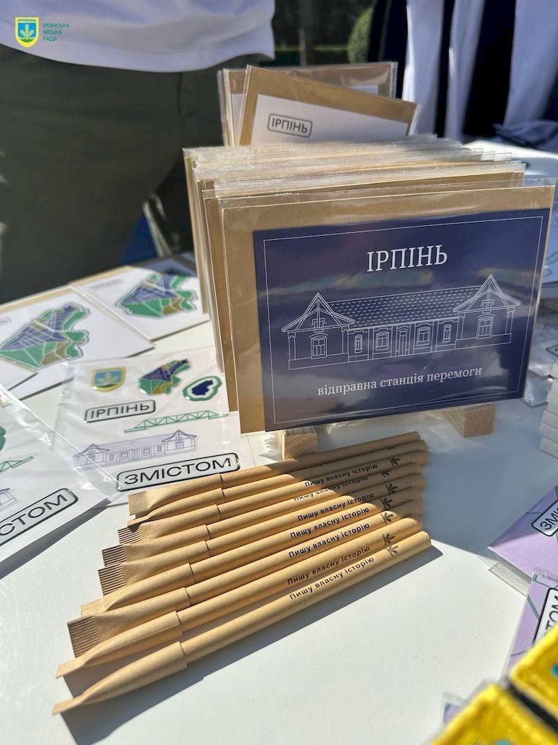 Створили офіційний мерч Ірпеня: як він виглядає