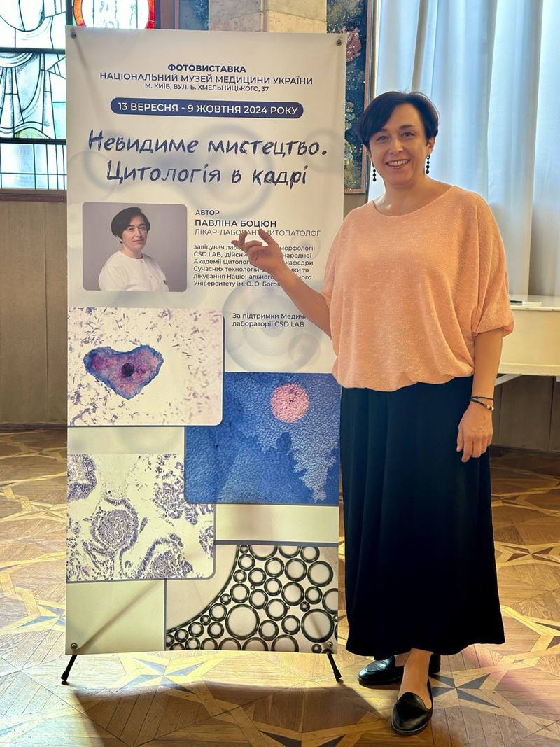 У Києві відкрилась виставка Невидиме мистецтво. Цитологія в кадрі