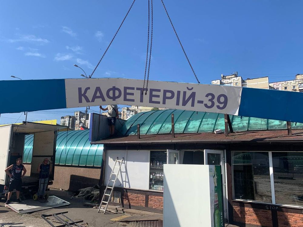 МАФи на Академмістечку