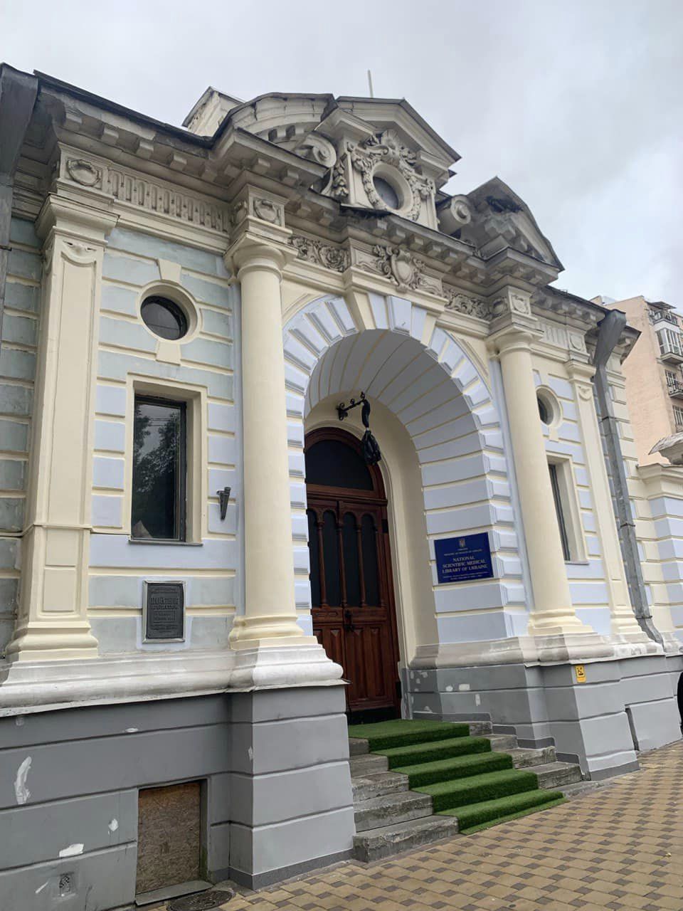 садиба Терещенко