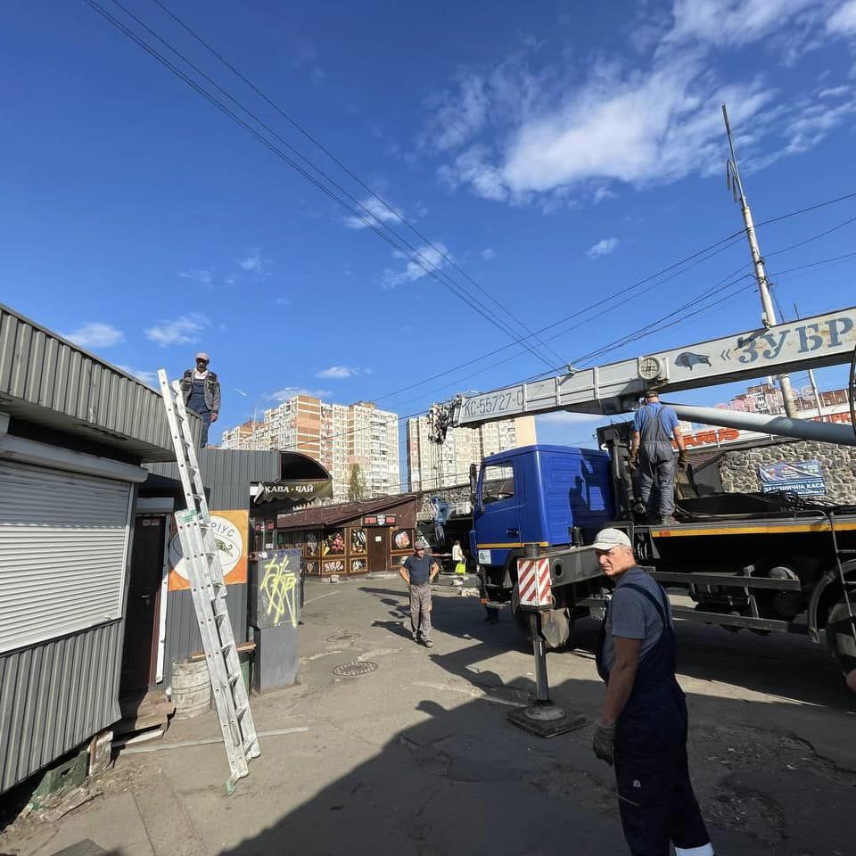 демонтаж МАФів