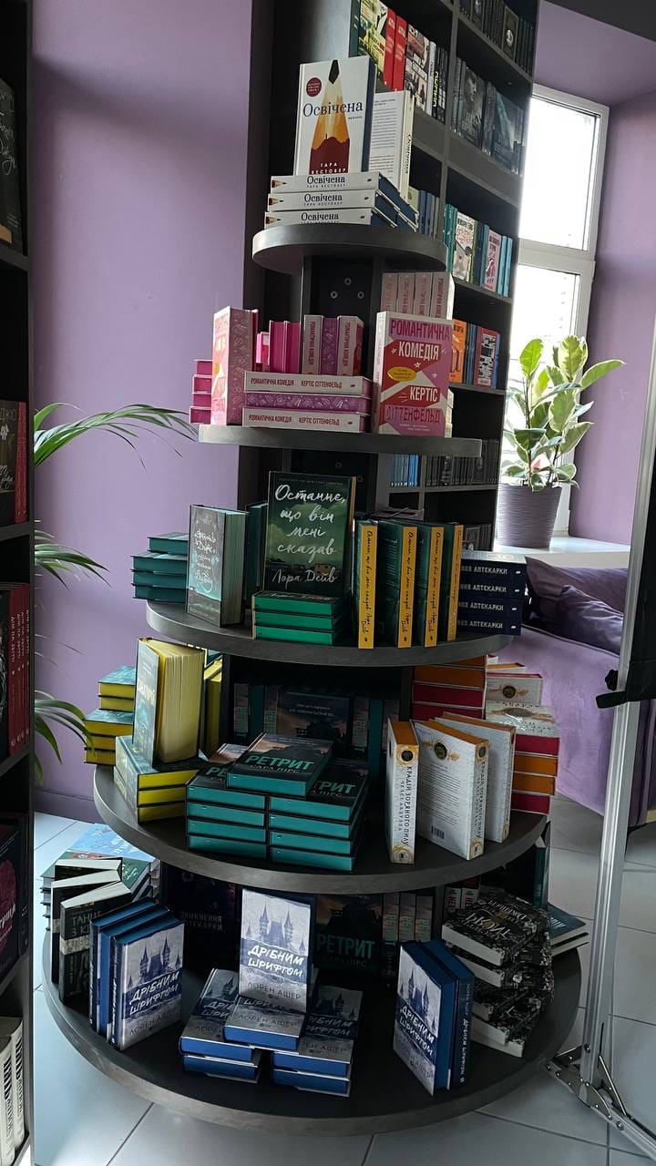 КнигоЛенд