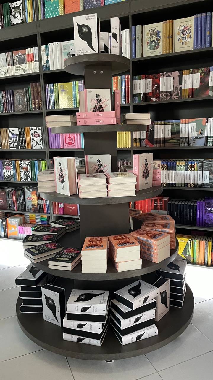 КнигоЛенд