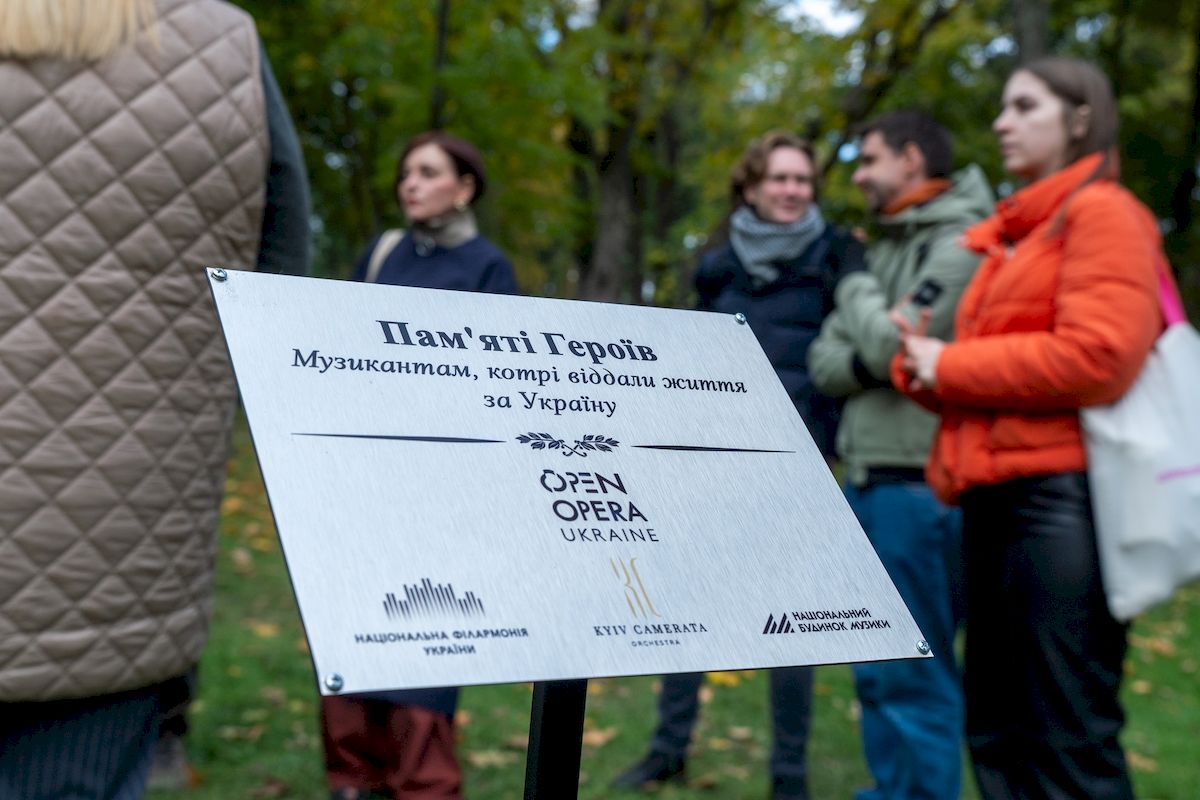 У Маріїнському парку висадили клени з опери Король Артур