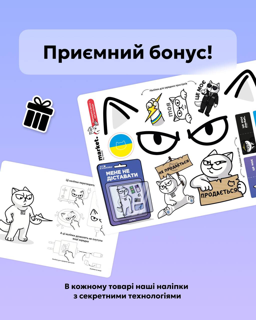 маркетплейс Market by Mono