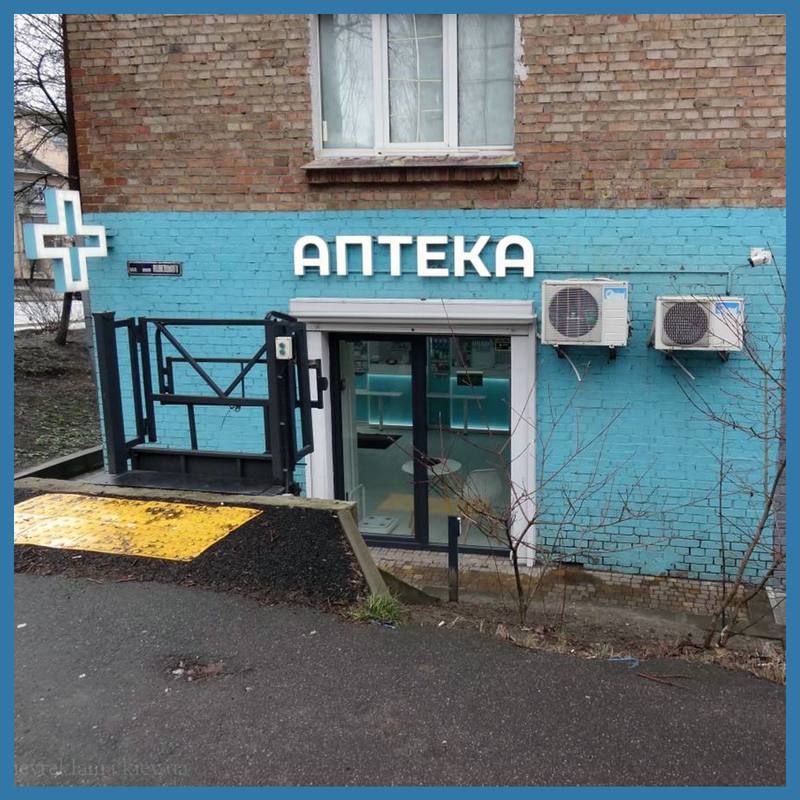 У КМДА показали, як виглядають зразкові вивіски на фасадах