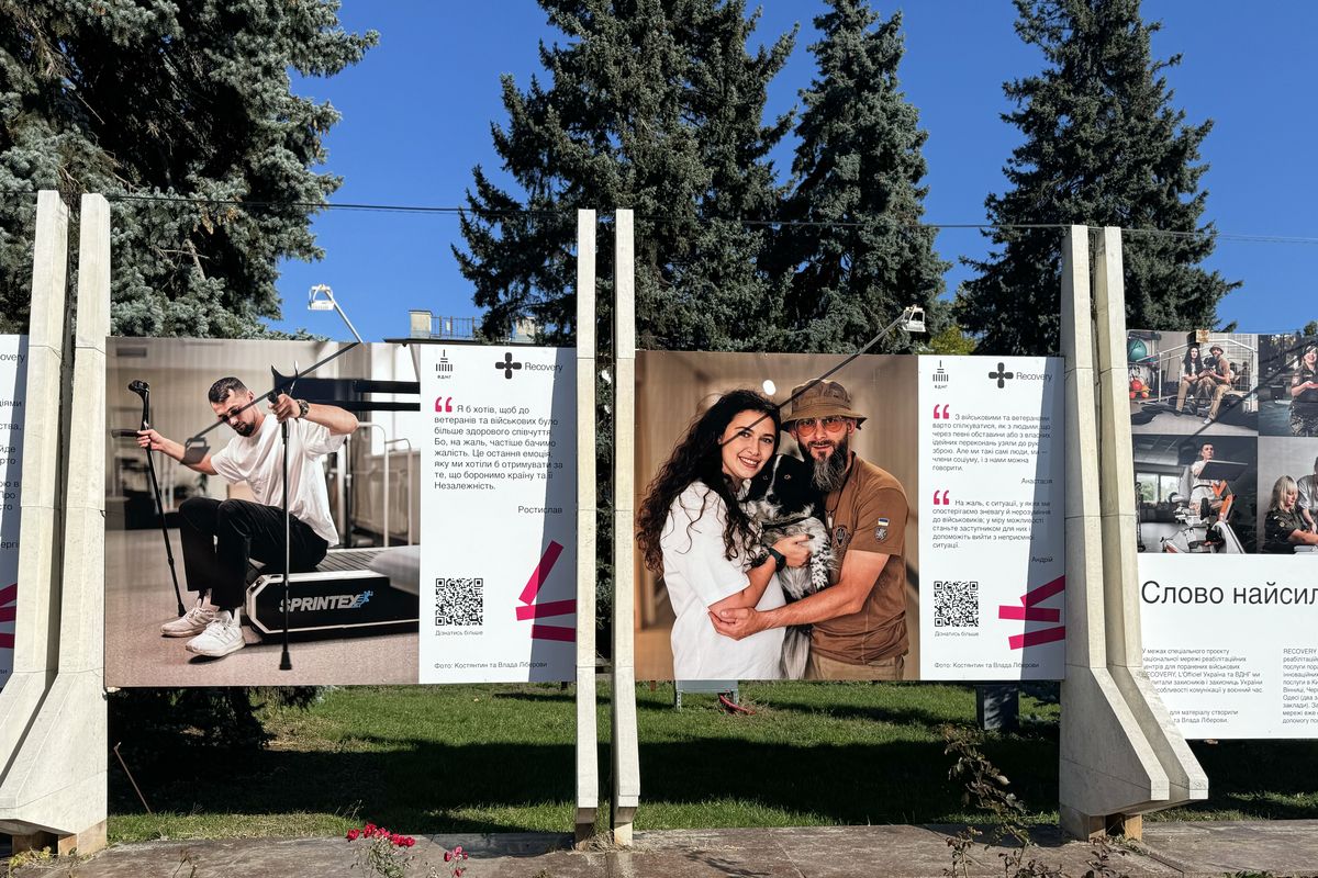 Слово найсильнішим