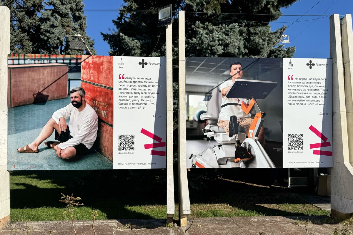 Слово найсильнішим