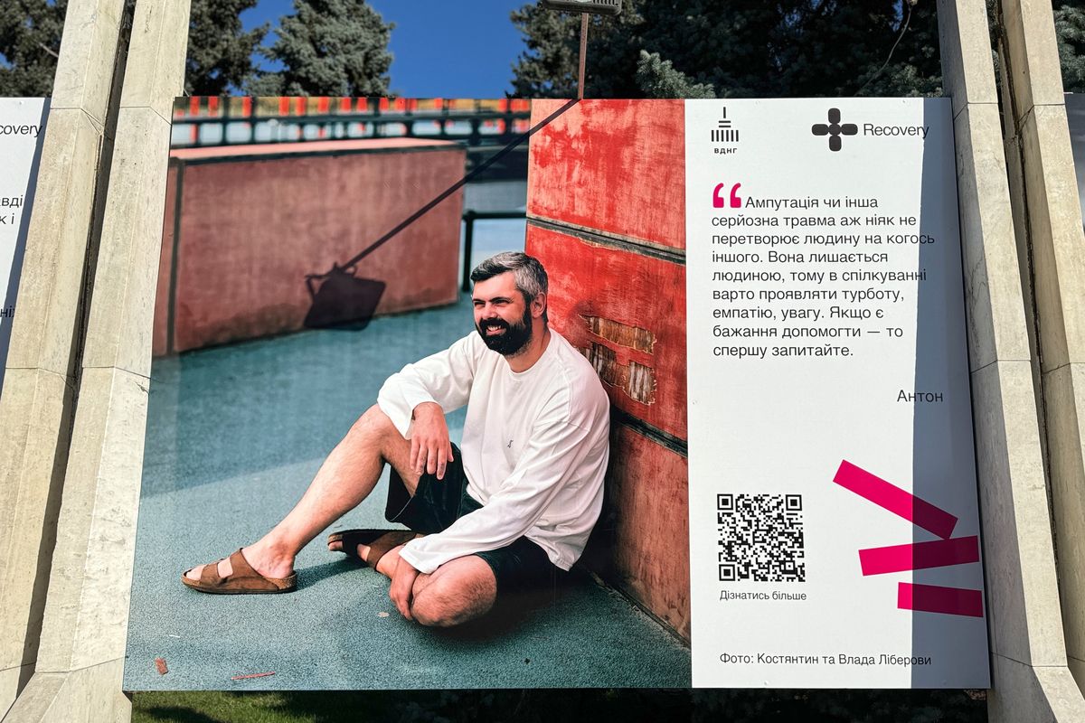 Слово найсильнішим